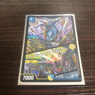 だかすぃ様専用