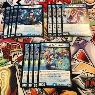 オンセサン  アシスター・Mogi林檎　drAm’n rAsh