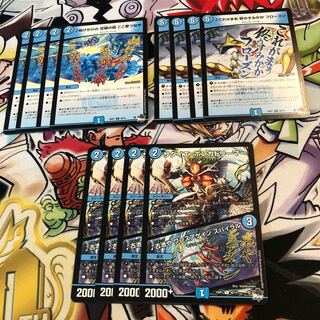 ぬけがらの 空蝉の術 ここ撃つなや　これがまあ 終のすみかか フローズン　サダイエ・ホンカドリーマー｜古池や ワンスアゲイン スパイラル