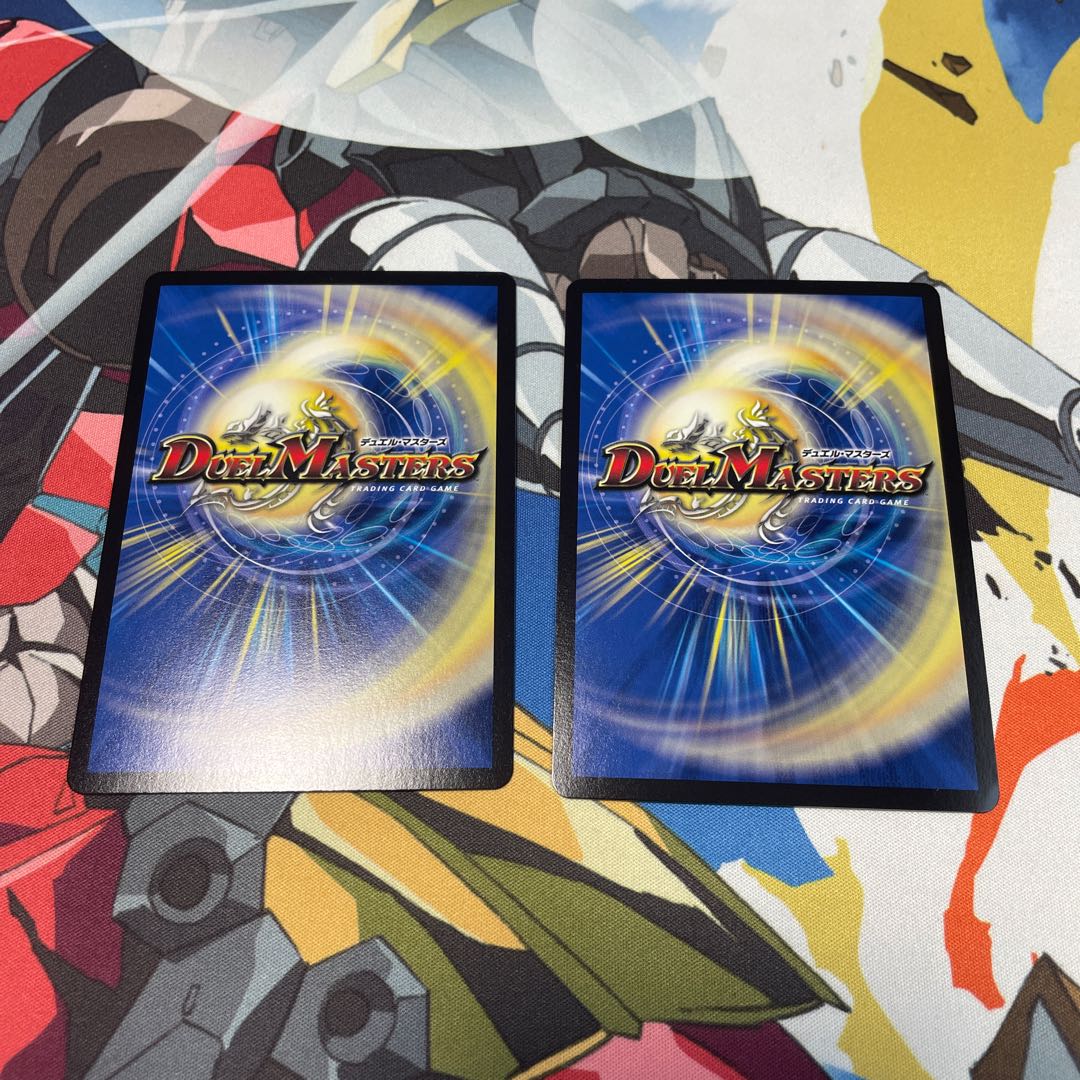 Wicked Demon 09, Gallivator, SR 3/18