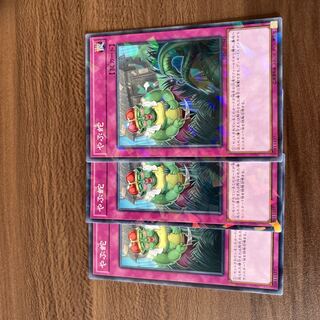 やぶ蛇 パラレル ノーマル JP045