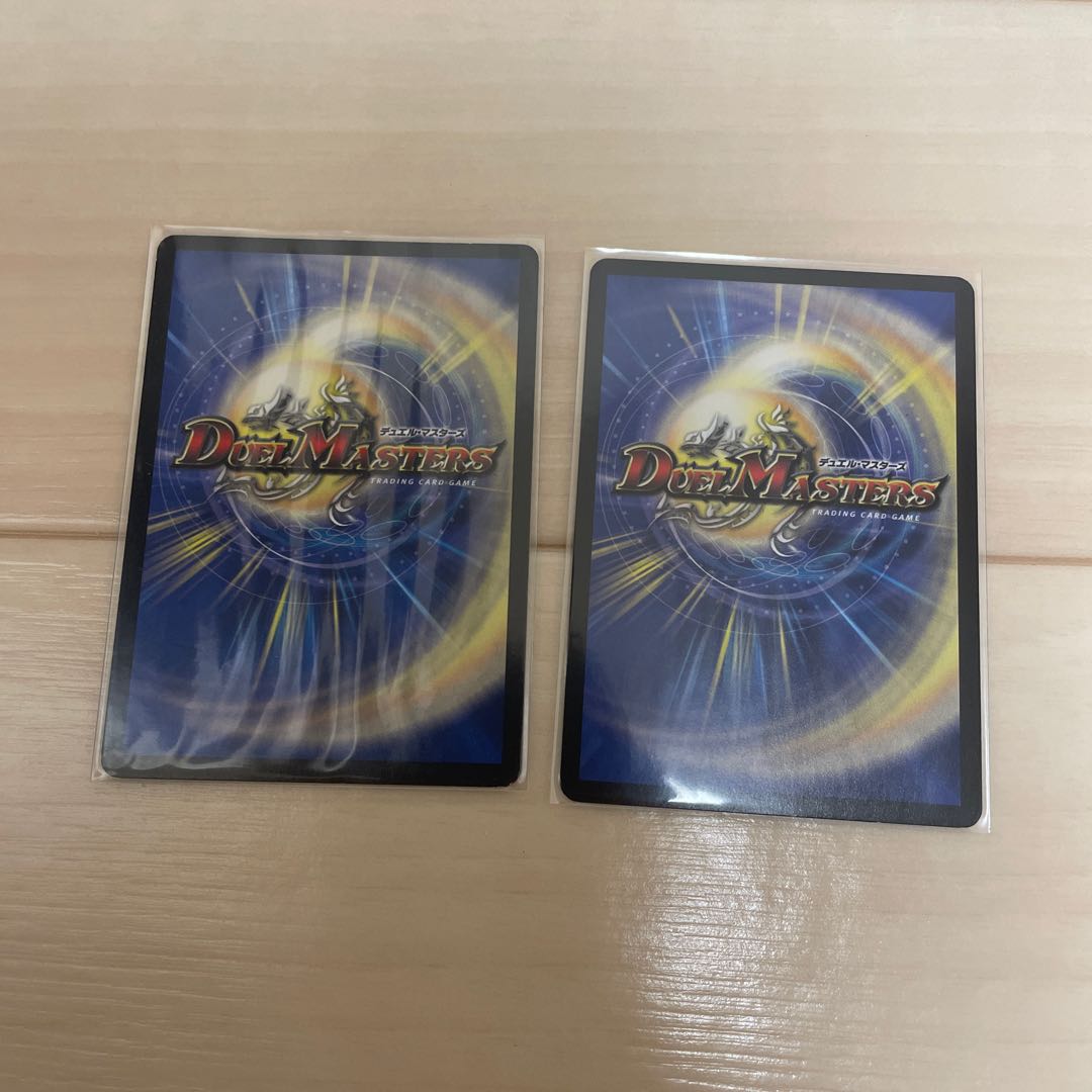 Black God Dragon Ghoul Genereid SR 26/84