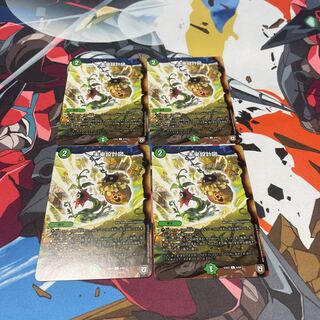 未来設計図 U 6/84