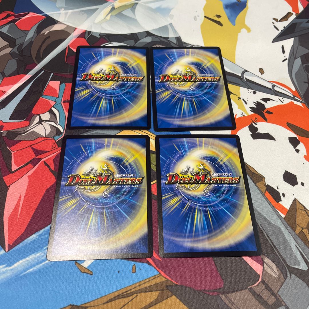 未来設計図 U 6/84