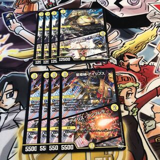 Golpagani - A7｜Down Riryoku Circular Hoshihime械 Ip Squirrel｜Iris Umbrella