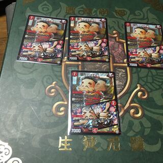 ほめほめ老 4枚