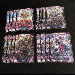 Keylock=Debock Fork=Fock Book=Lagilup Spoon=Mps.