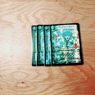 フェアリーライフ　プロモ　デュエデミー