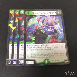 Fashion Naso Lame Fabricate 4 sheets