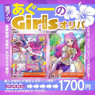 (みるたん様専用出品) 1枚