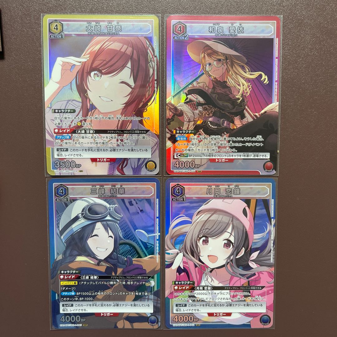 【アイドルマスターシャイニーカラーズ】SR