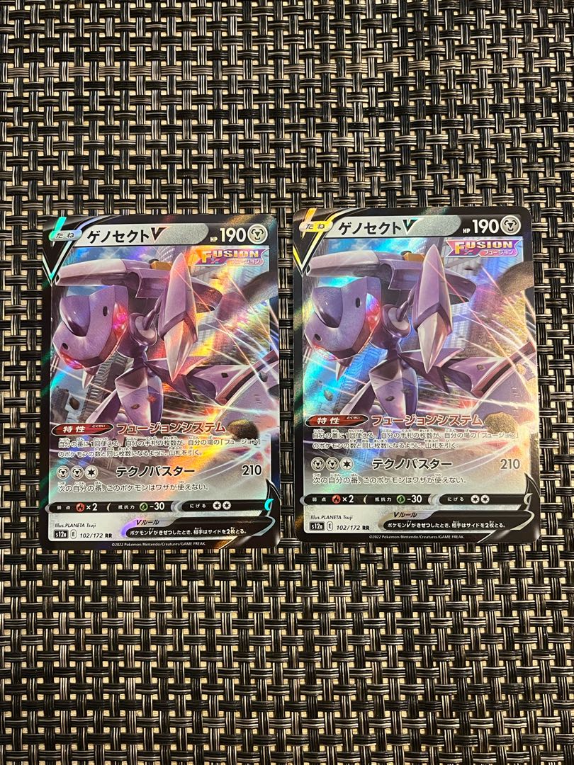 GenesectV RR 102/172