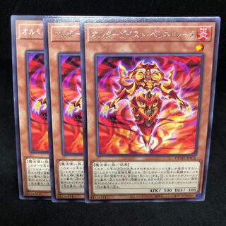 30.00 per piece DUNE Alterngeist Perinetrator Rare JP010