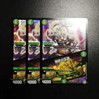 専用！口寄の化身