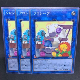 1枚30円 IGAS クロシープ ノーマル JP047