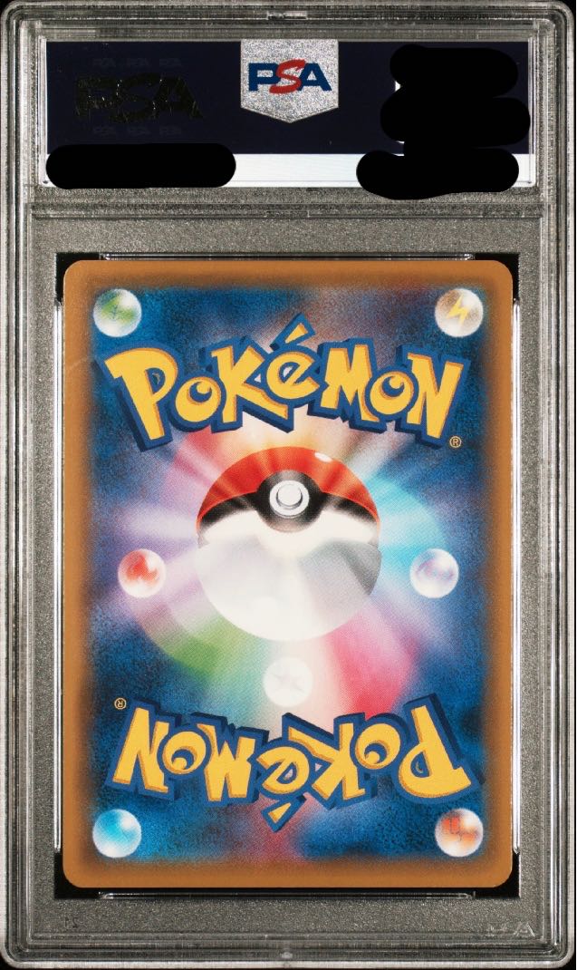 PSA10 マリィ SR シールドマリィ SR 068/060