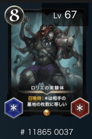 Laurier's Experiment One