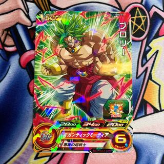 ブロリー UGPJ-27