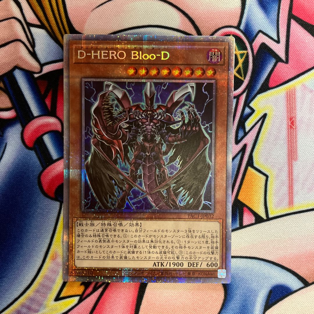 Destiny HERO - Plasma Prismatic Secret Rare JP032