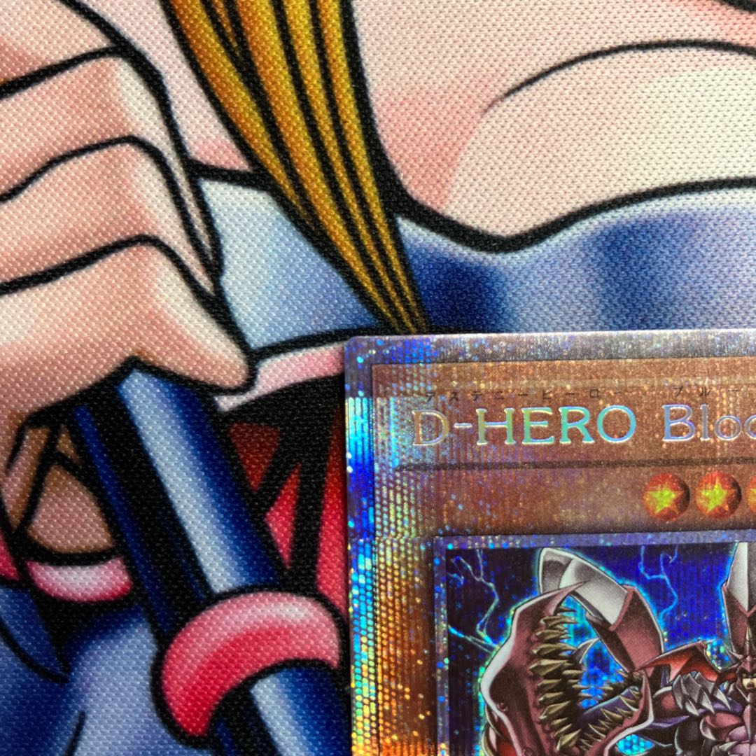 Destiny HERO - Plasma Prismatic Secret Rare JP032