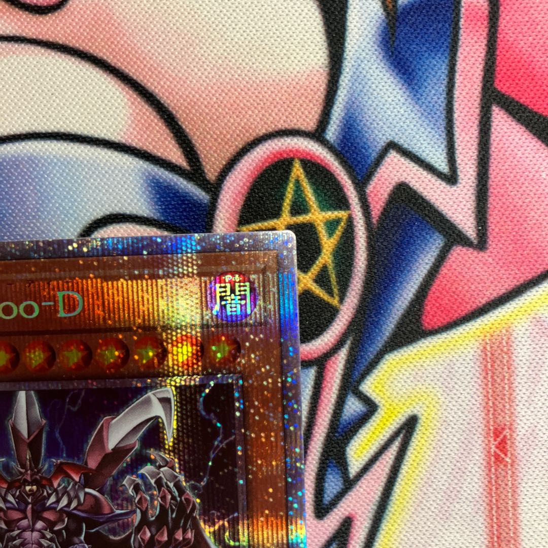 Destiny HERO - Plasma Prismatic Secret Rare JP032