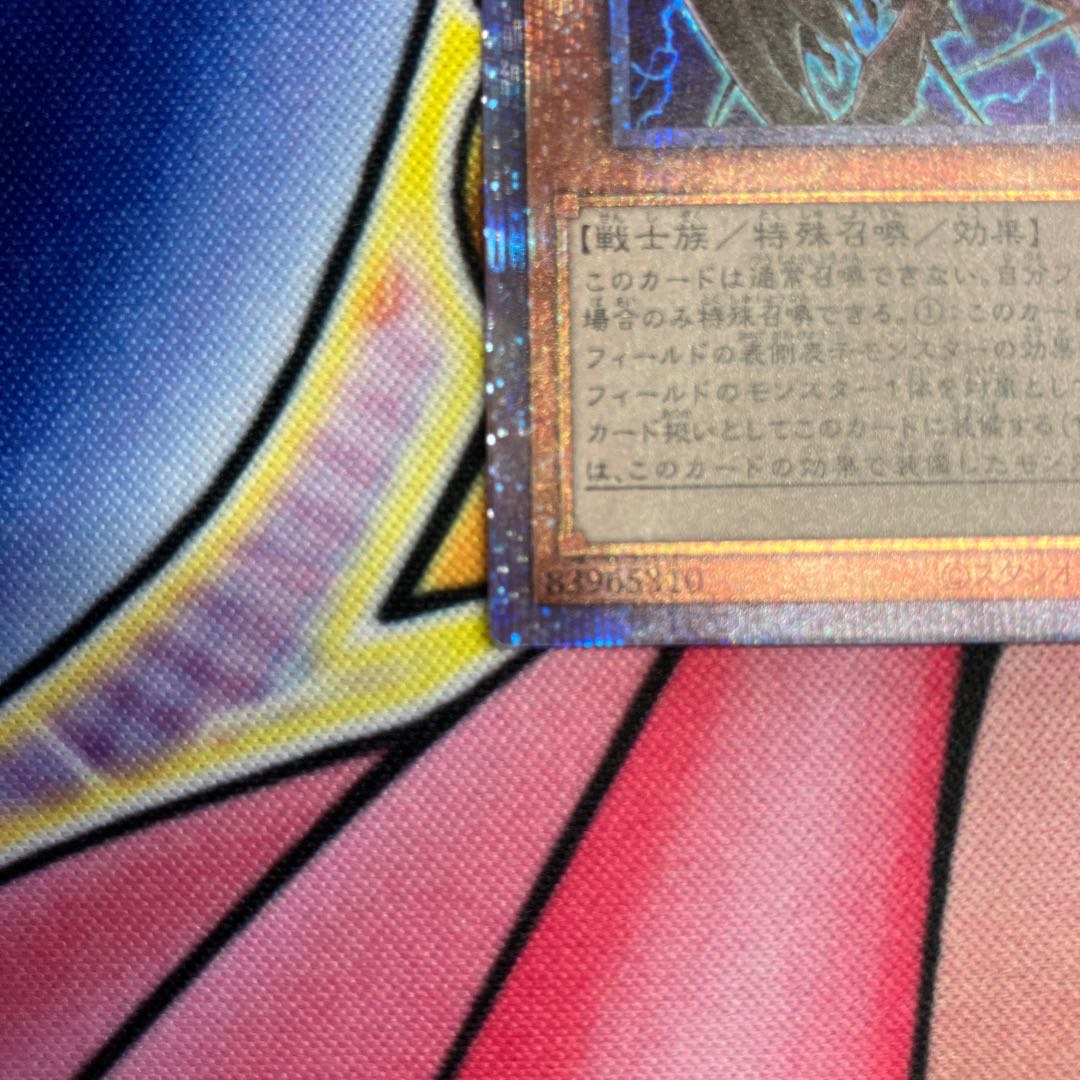 Destiny HERO - Plasma Prismatic Secret Rare JP032