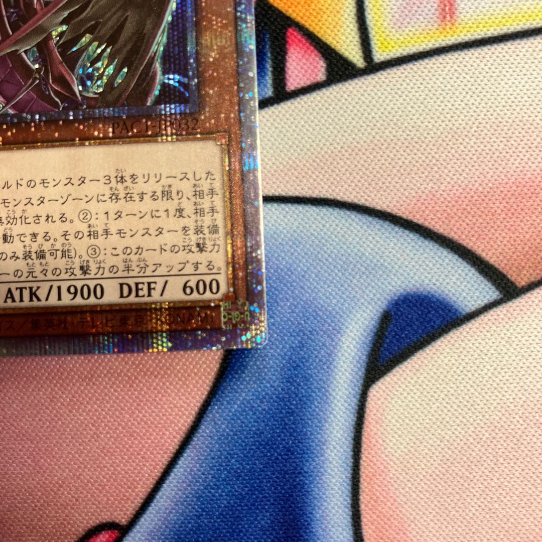 Destiny HERO - Plasma Prismatic Secret Rare JP032