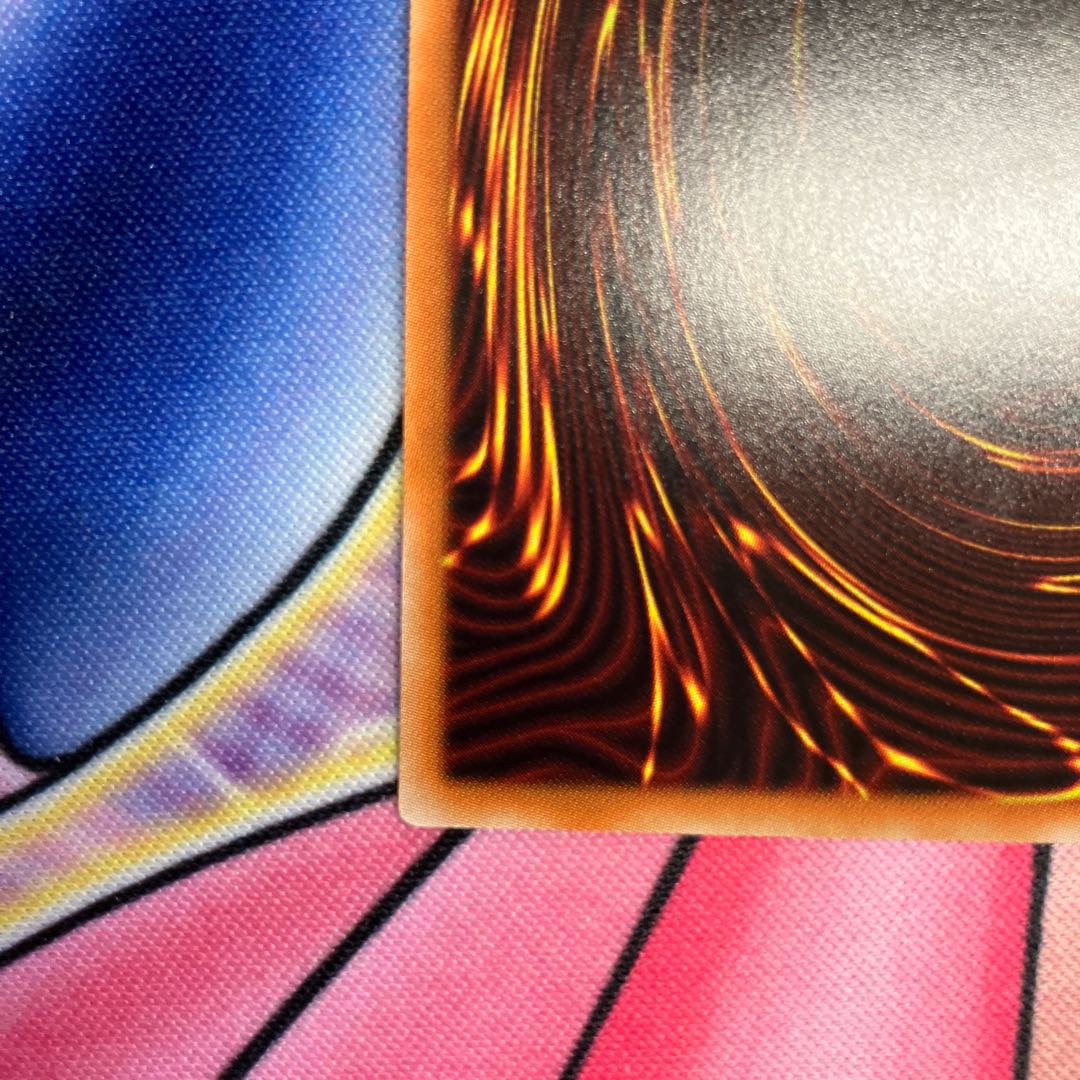 Destiny HERO - Plasma Prismatic Secret Rare JP032