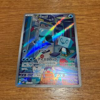 Dedicated to 1647291337 1枚