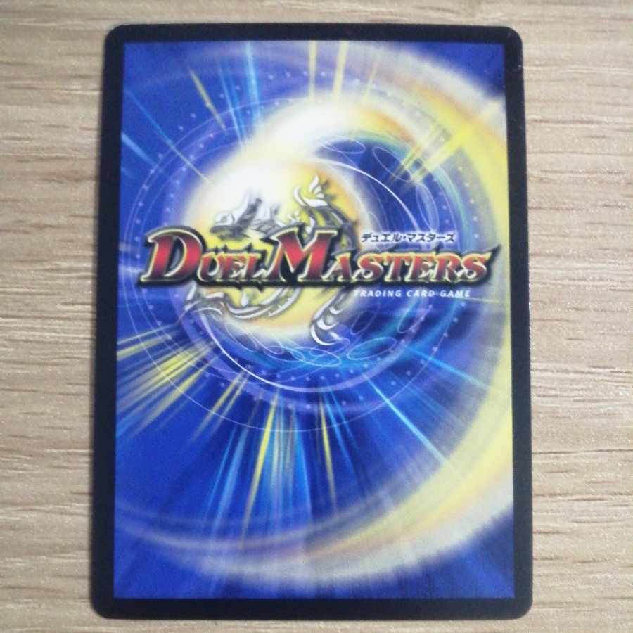 氷打の妖精｜巨打設計図 R 23/74