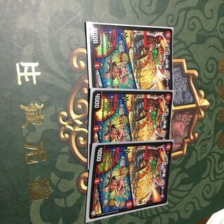 ダイナマウス.スクラッパー ゴリガン砕車ゴルドーザ 3枚