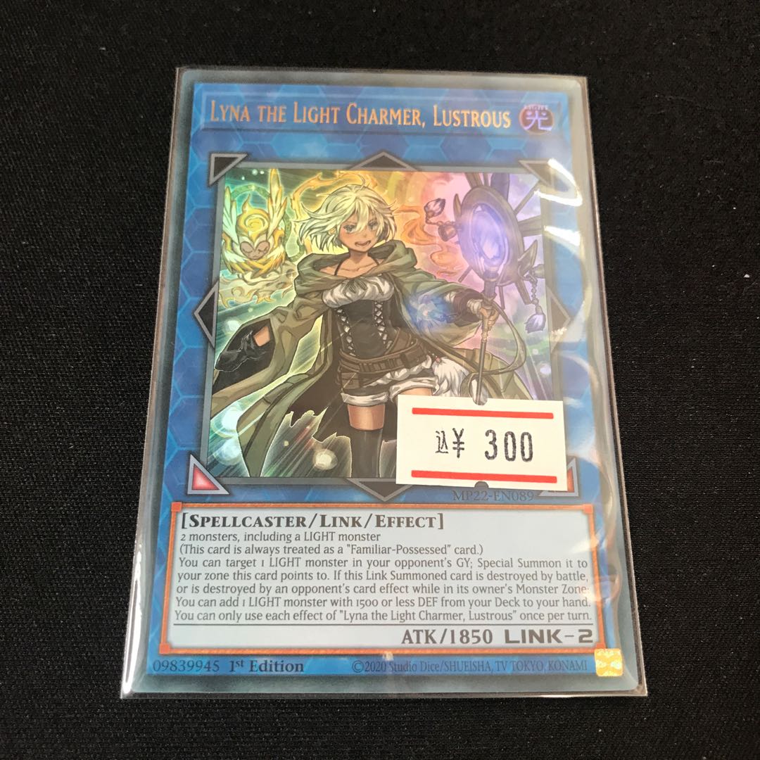 English version] Lyna the Light Charmer, Lustrous Ultra Rare