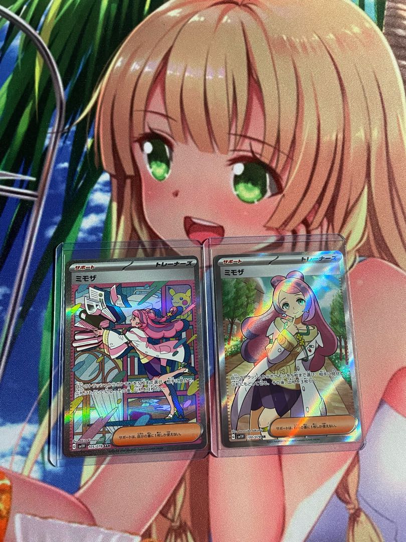 ミモザ SAR 105/078