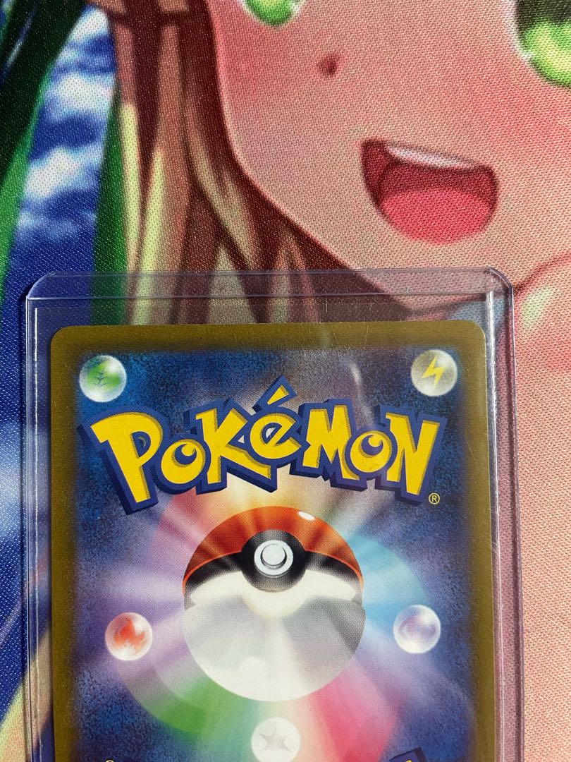 ミモザ SAR 105/078