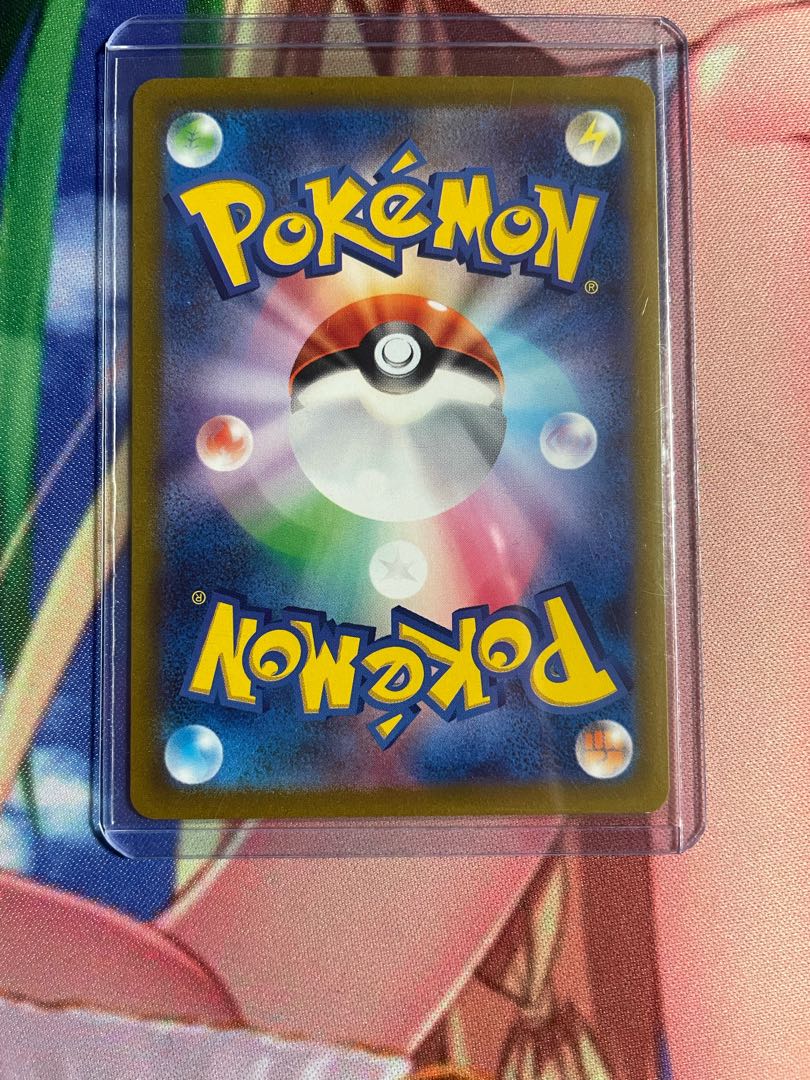 ミモザ SAR 105/078