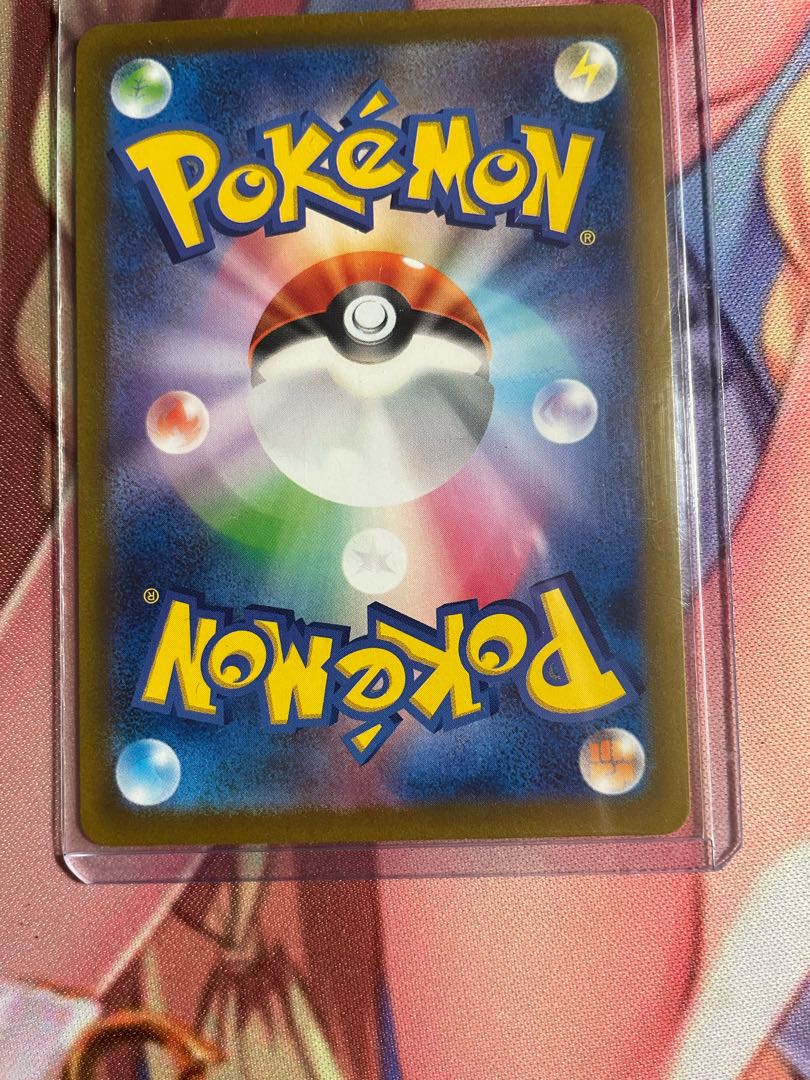 ミモザ SAR 105/078