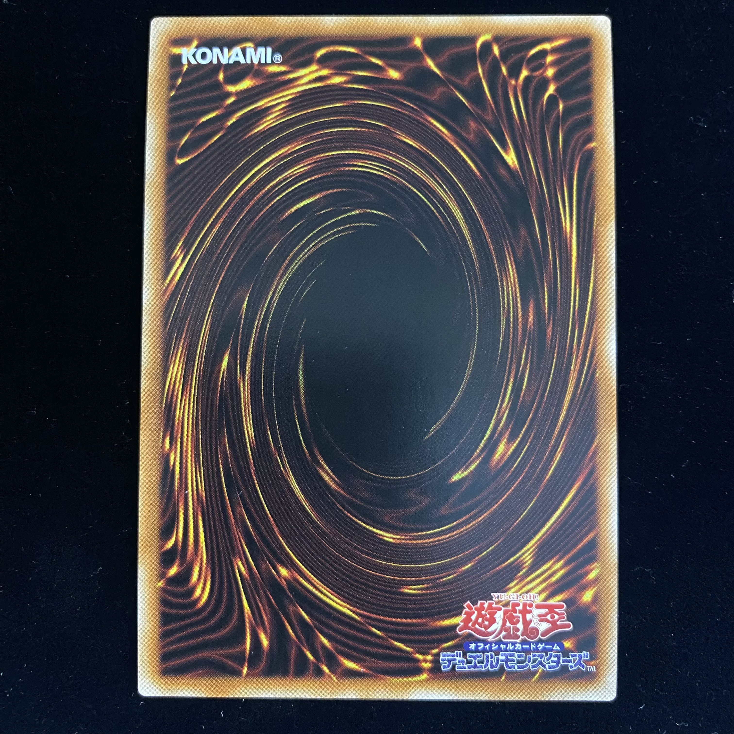 Blue-Eyes White Dragon Secret Rare Umi Horse Set