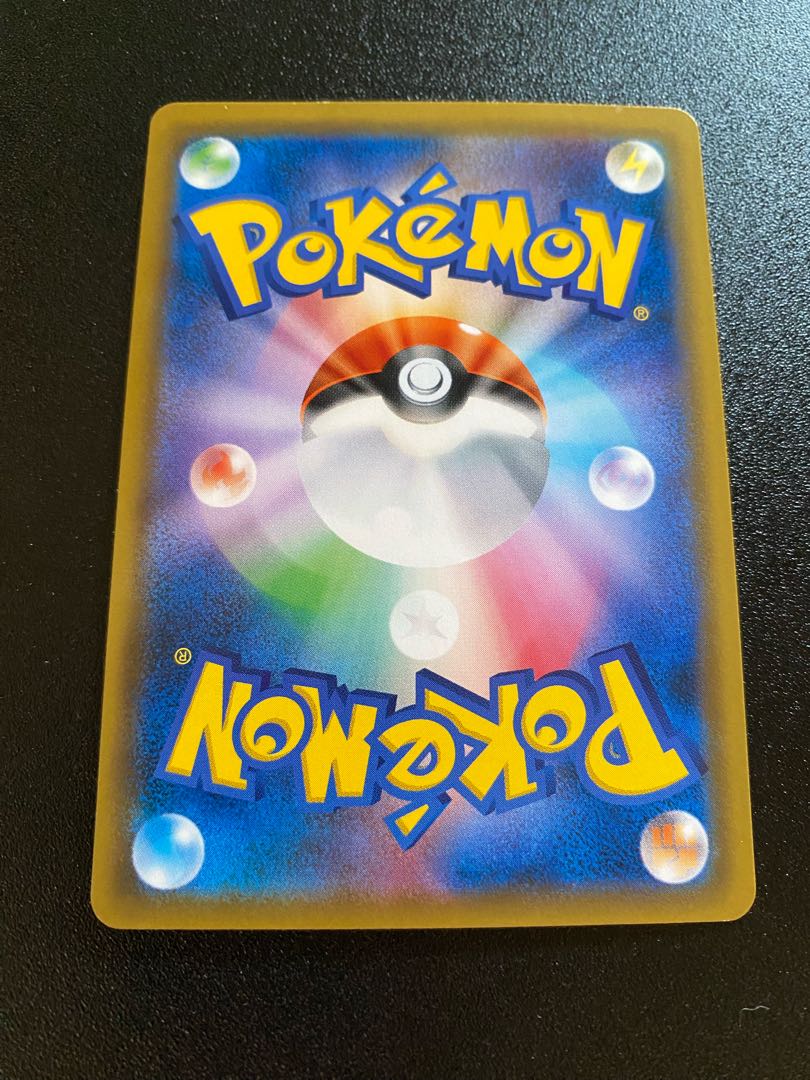 ラティアス&ラティオスGX SR 105/095