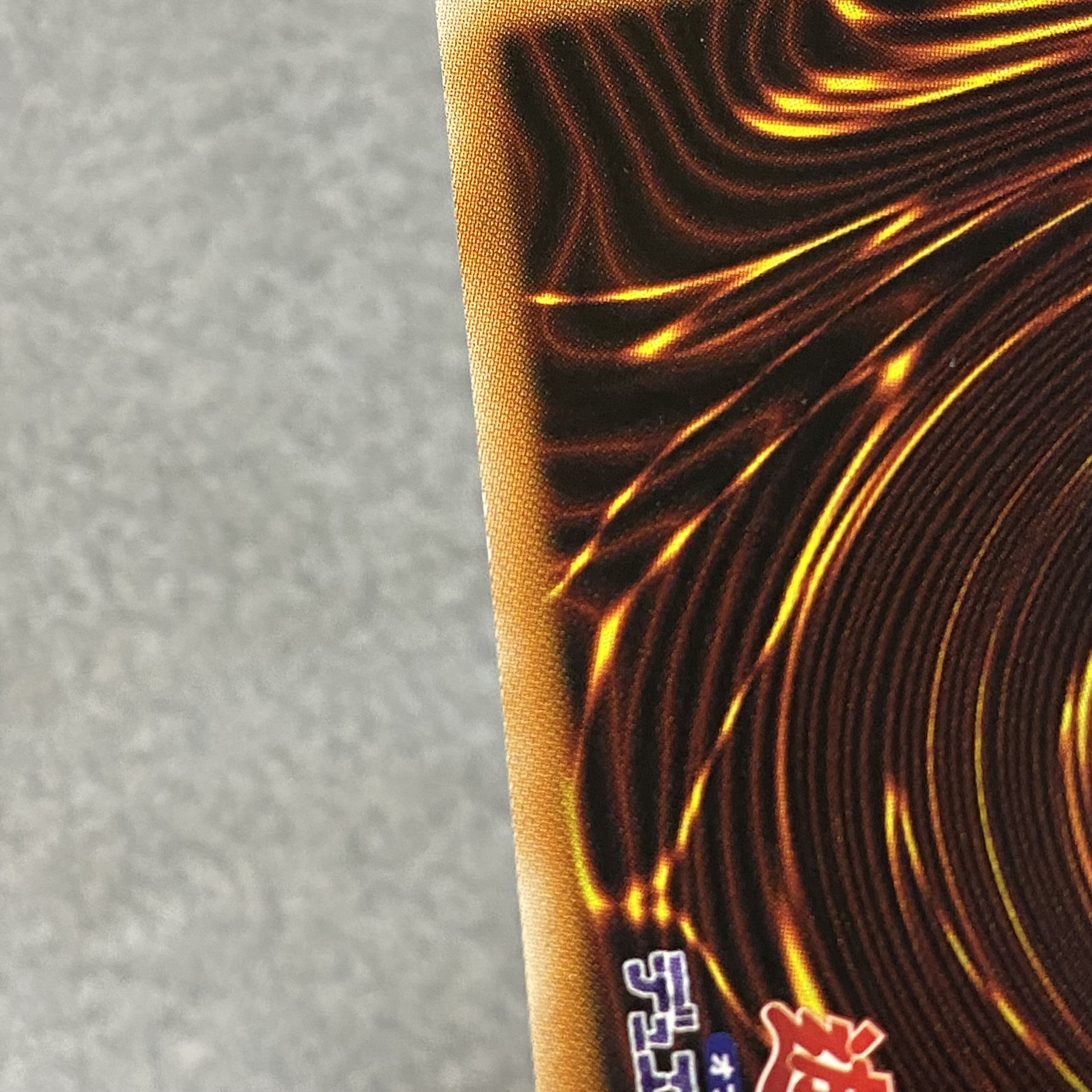 青眼の白龍 シークレットレア 海馬セット