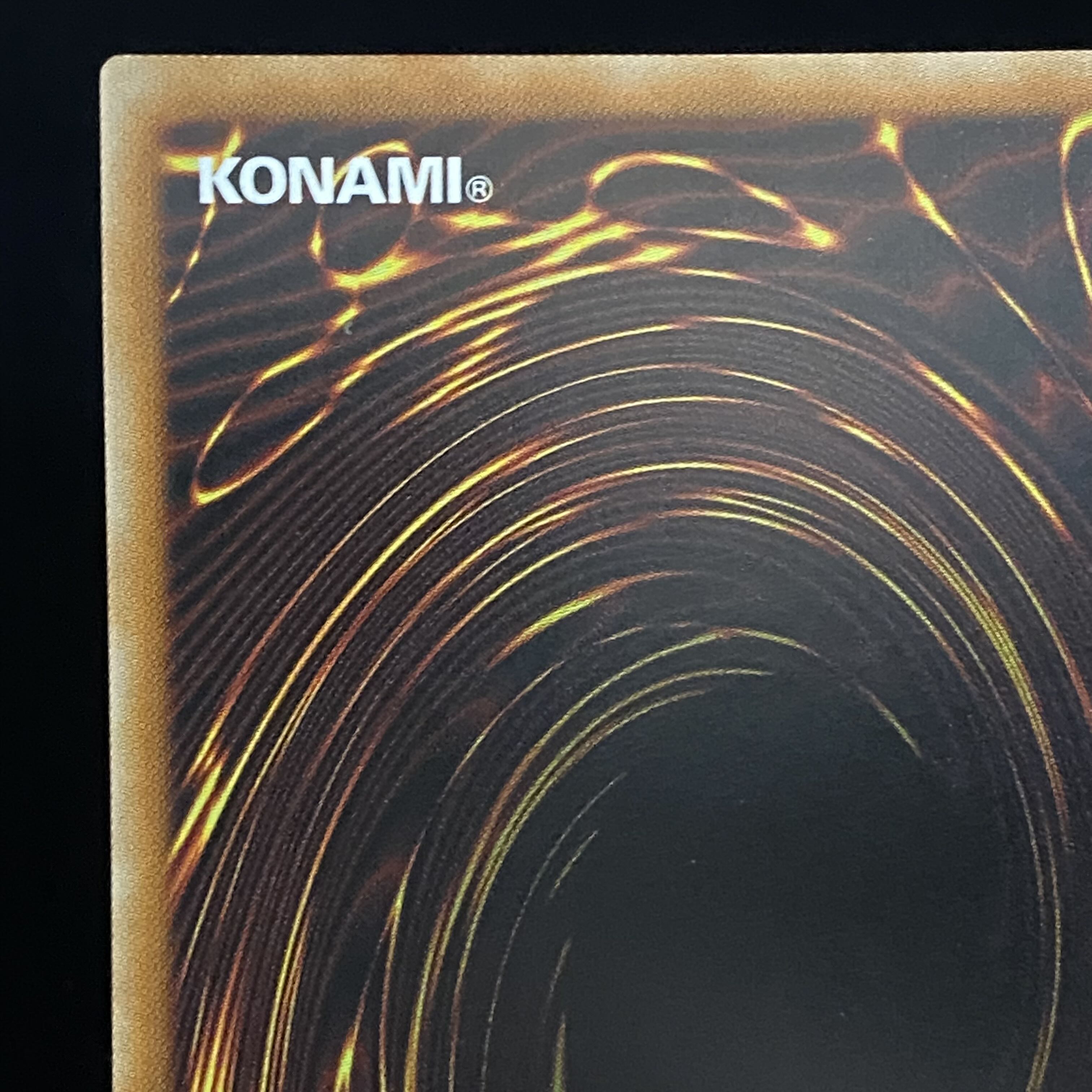 青眼の白龍 シークレットレア 海馬セット