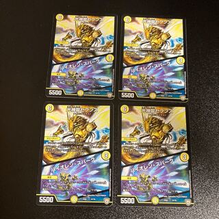 DM 光神龍セブンス｜バイオレン・スパーク ノーマル 4枚セット