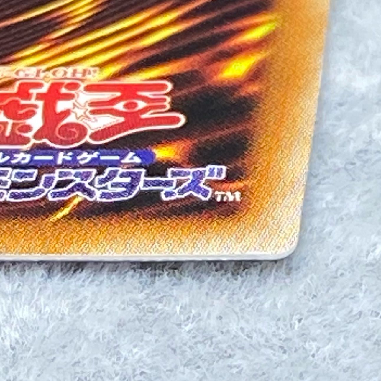 青眼の白龍 シークレットレア 海馬セット