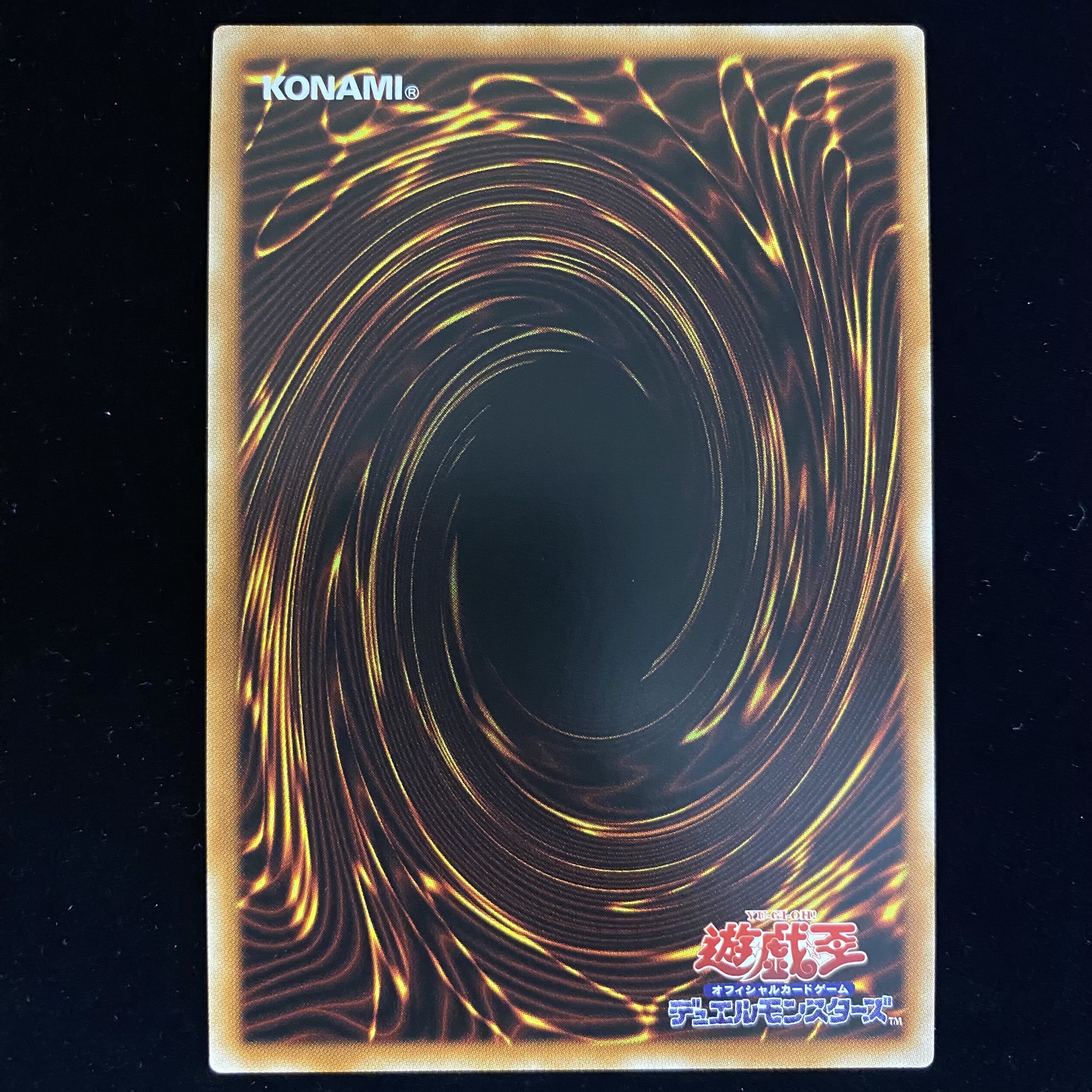 青眼の白龍 シークレットレア 海馬セット