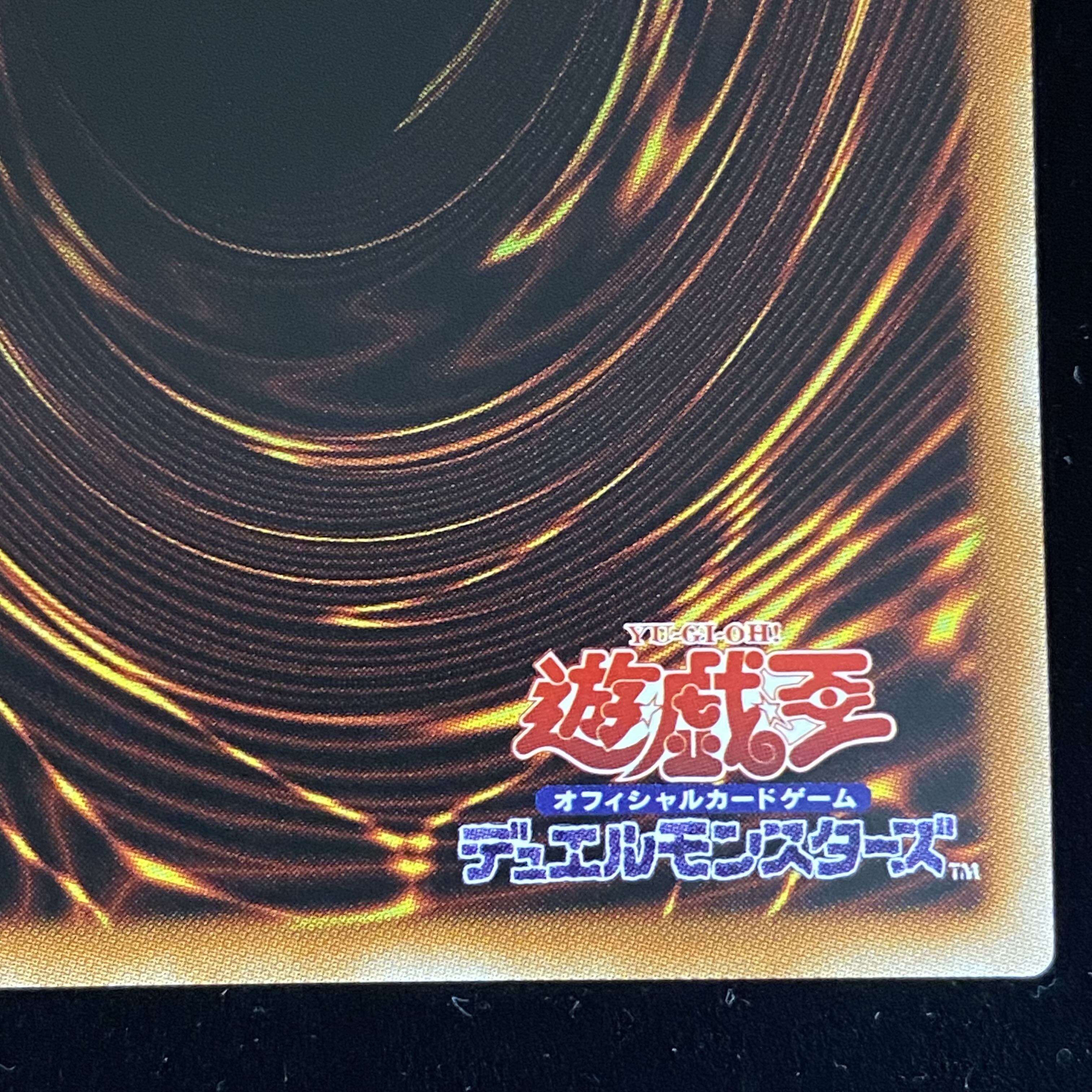 青眼の白龍 シークレットレア 海馬セット