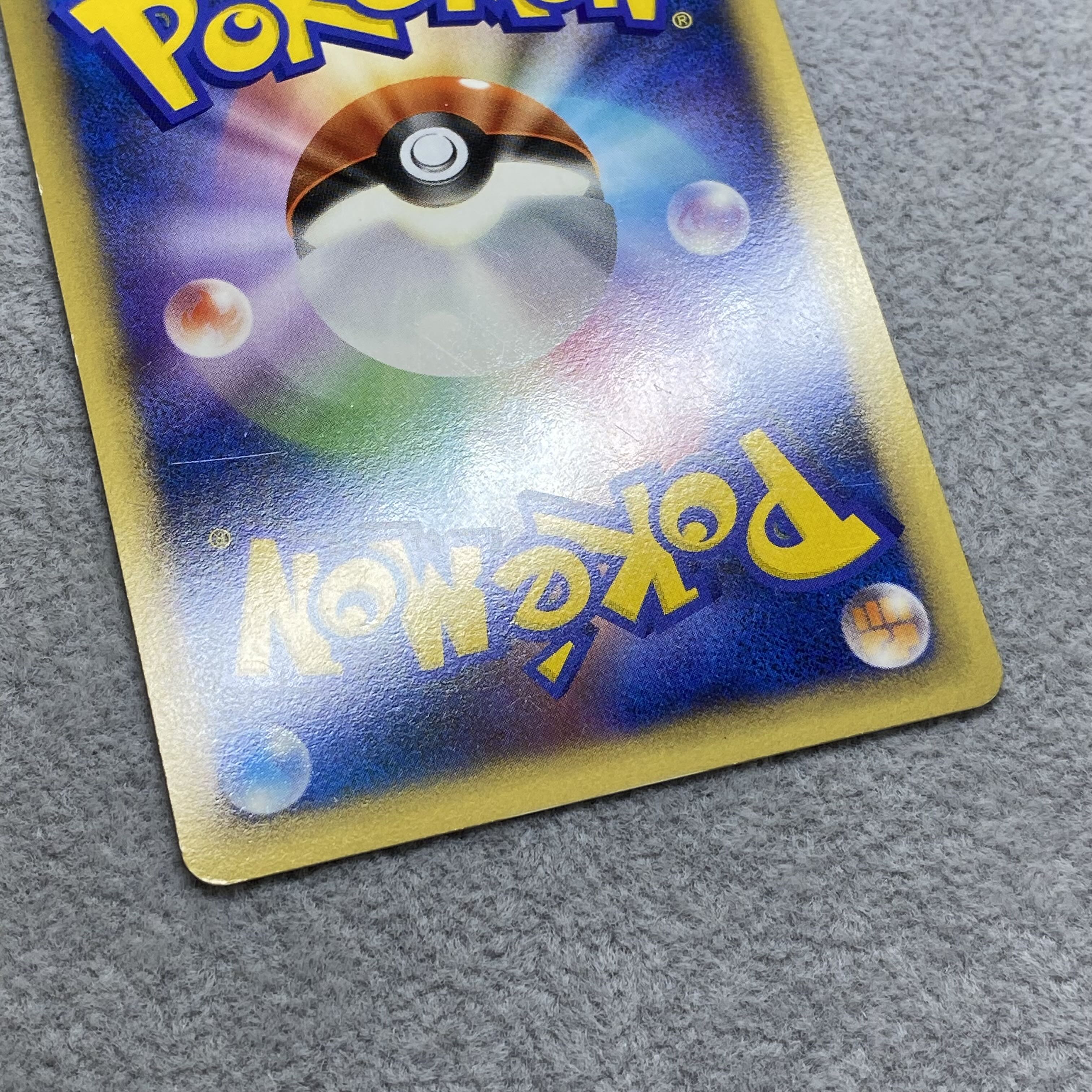Pikachu Promo 019/L-P 1枚 (Used) （517138438）| magi -TCG