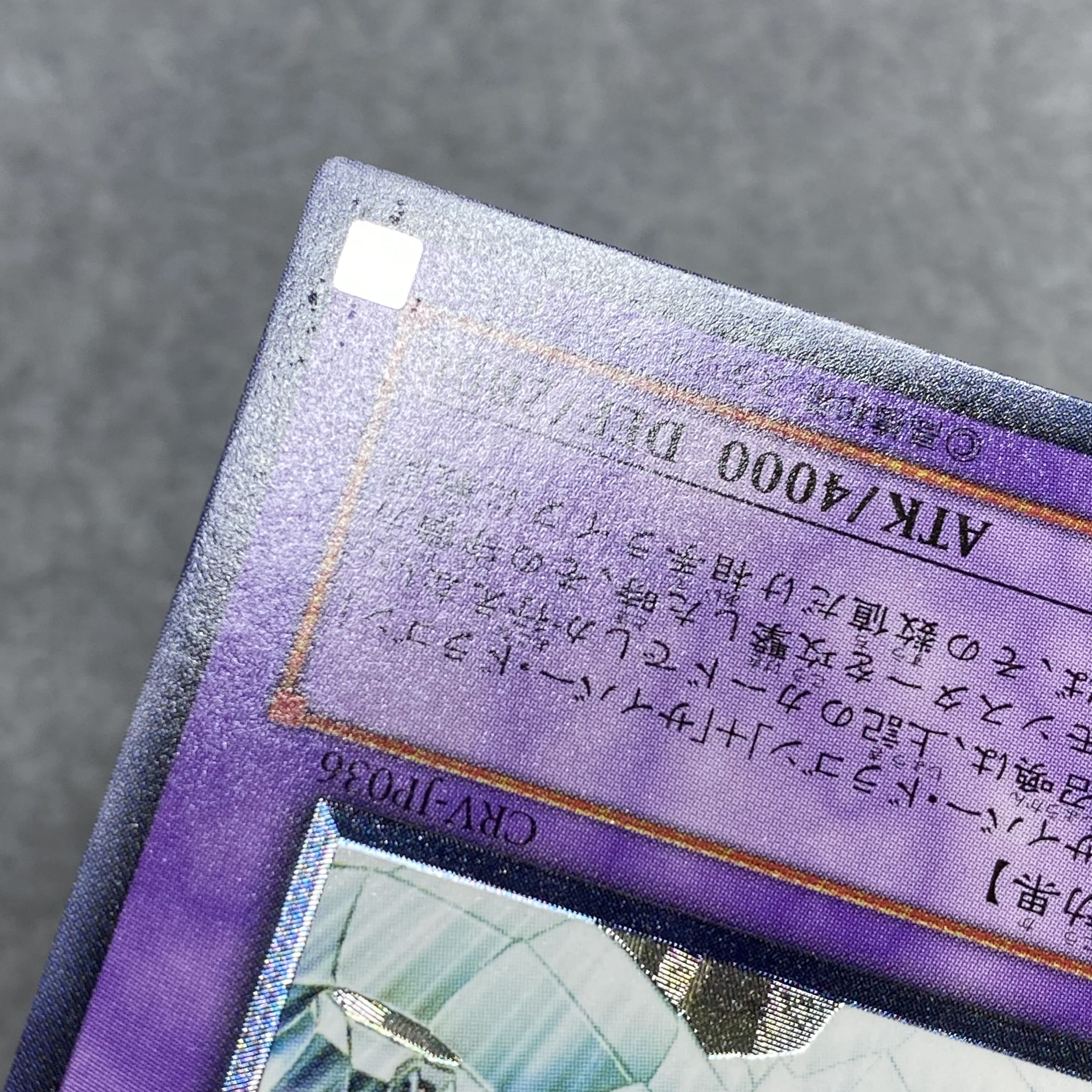 Cyber End Dragon Relief Ultimate Rare