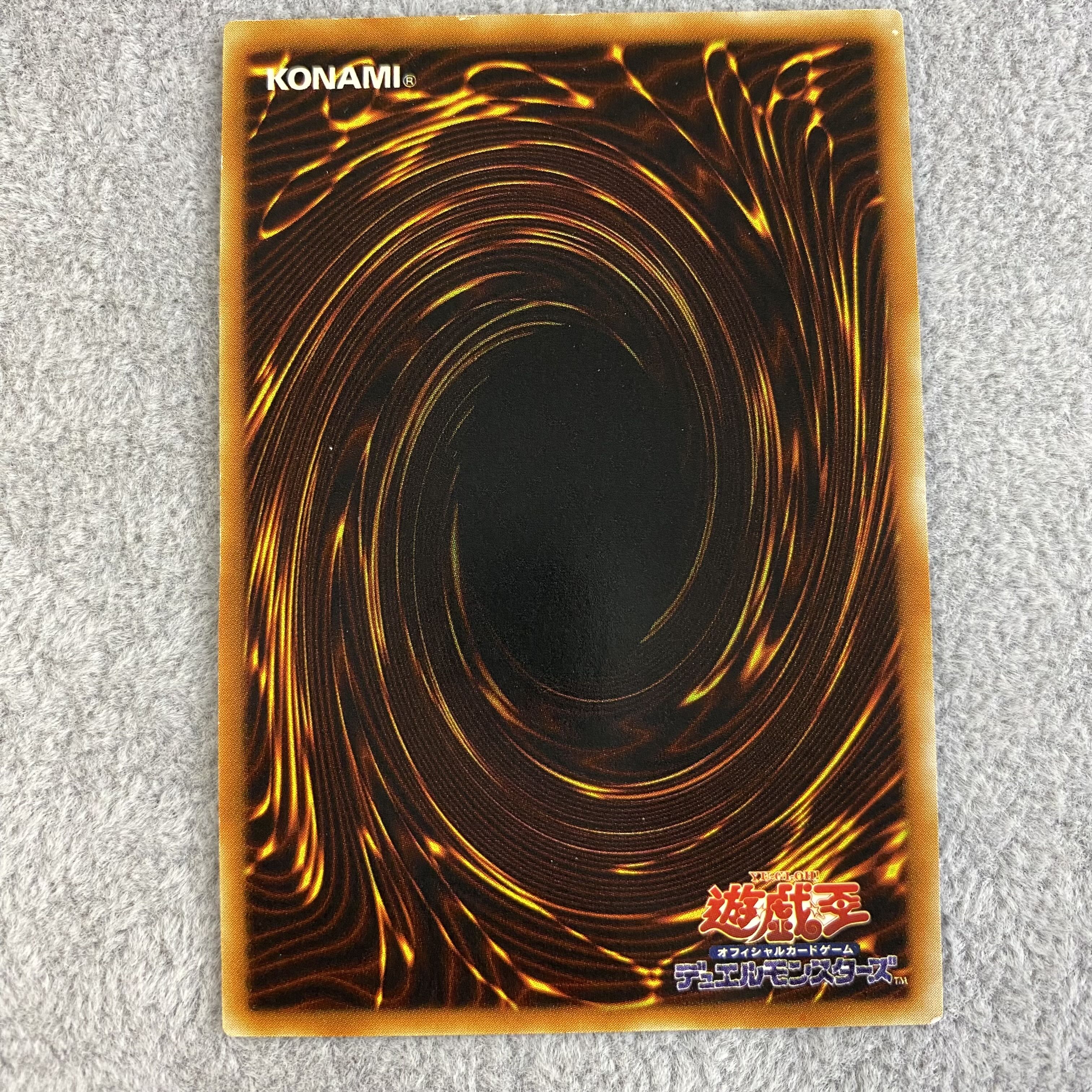 Cyber End Dragon Relief Ultimate Rare
