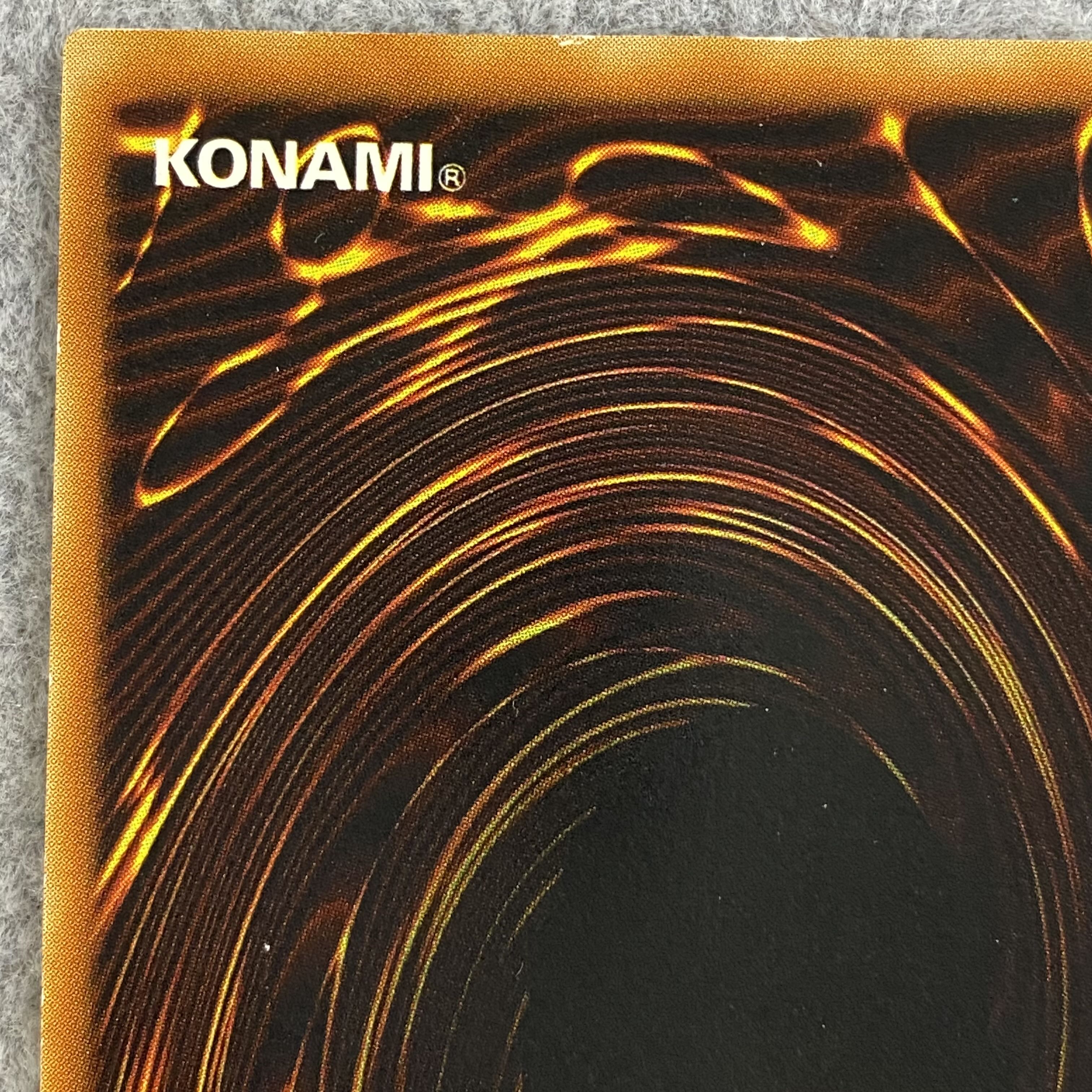 Cyber End Dragon Relief Ultimate Rare