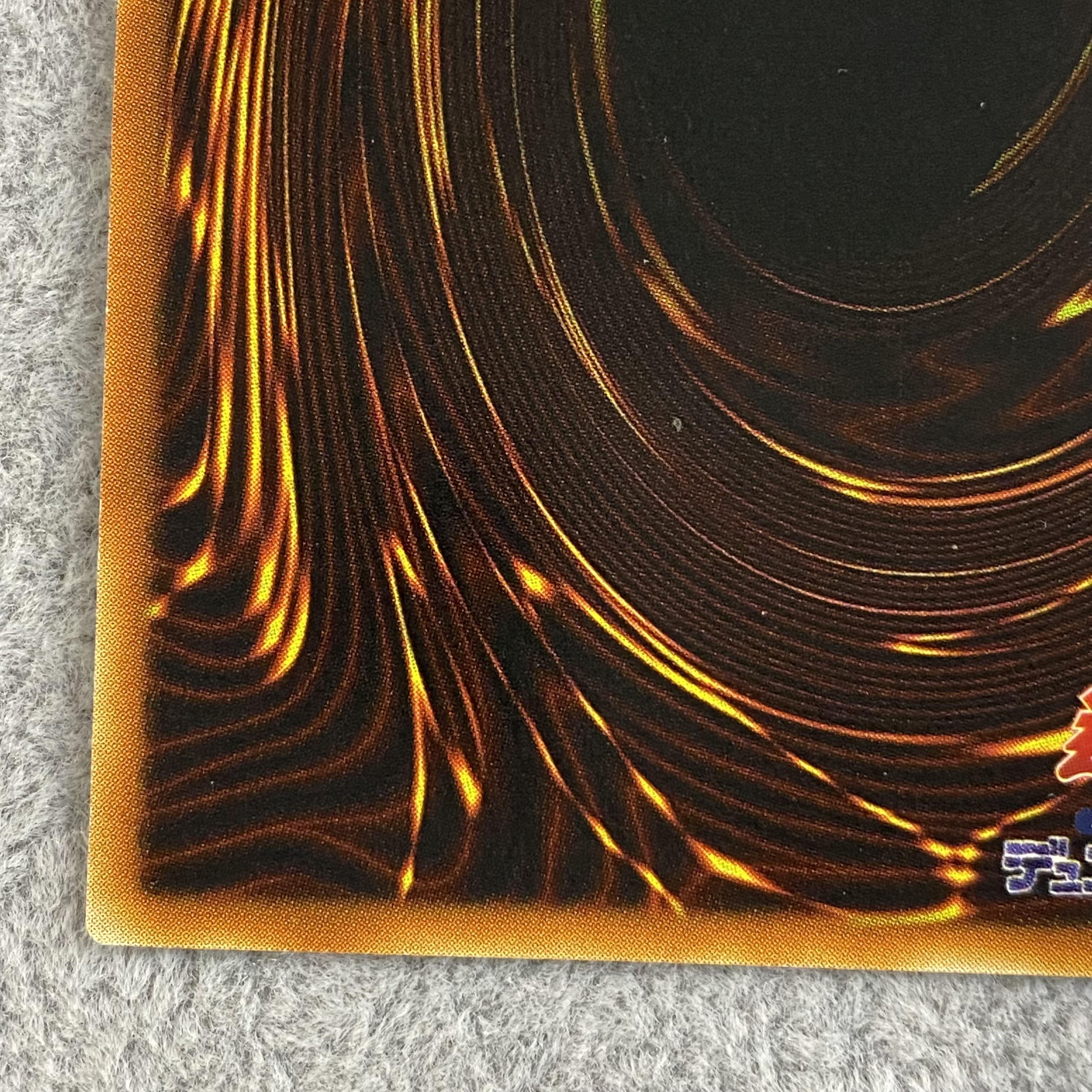 Cyber End Dragon Relief Ultimate Rare