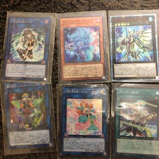 20thシクとスーパー7枚とおまけです。 7枚